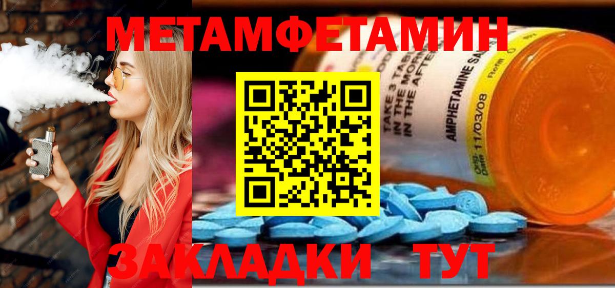 АМФ Premium Щёкино