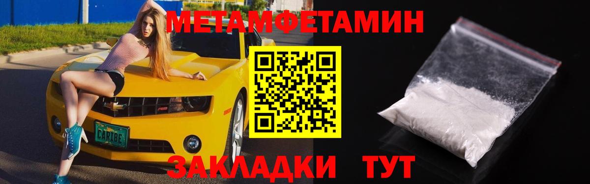 АМФ VHQ  АМФ  АМФЕТАМИН  Щёкино  Вход с VPN 