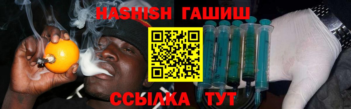 Щёкино  Гашиш индика сатива  Гашиш гашик  Вход с VPN 