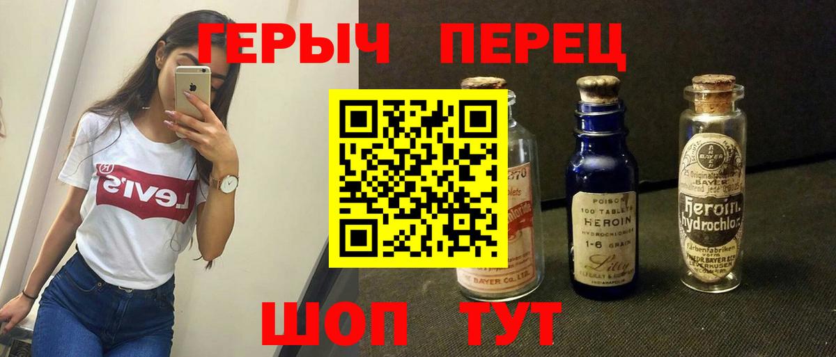 Щёкино  Героин афганец  Героин  Вход с VPN 