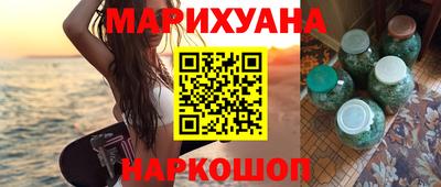 дистиллят марихуана Будённовск