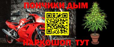 дистиллят марихуана Будённовск
