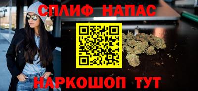 дистиллят марихуана Будённовск