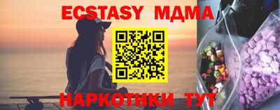 дурь Бузулук
