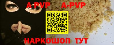 дурь Бузулук