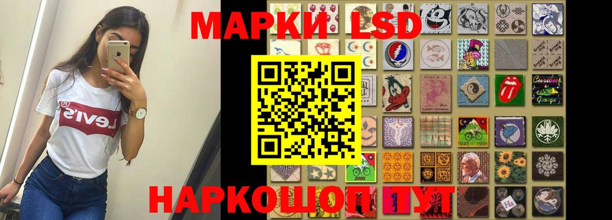 Лсд 25 экстази кислота  LSD-25 экстази  Щёкино  LSD-25 экстази кислота  Вход с VPN 