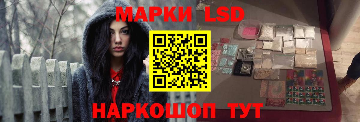 Лсд 25 экстази кислота Щёкино