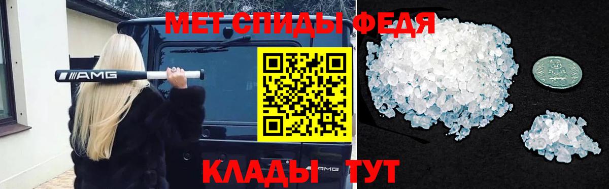 МЕТАМФЕТАМИН Methamphetamine  Вход с VPN  Щёкино  МЕТАМФЕТАМИН Methamphetamine 
