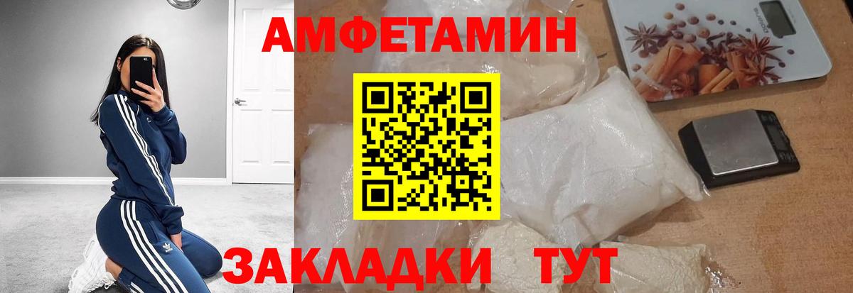 Первитин Methamphetamine Щёкино