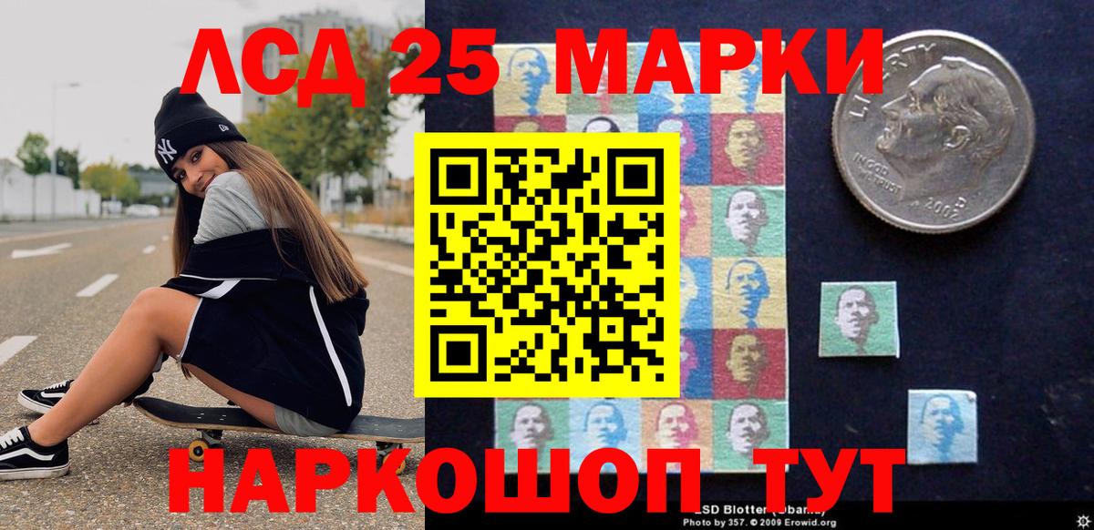Марки N-bome 1,5мг  Марки N-bome 1,5мг  Марки NBOMe  купить   Вход с VPN  Щёкино 