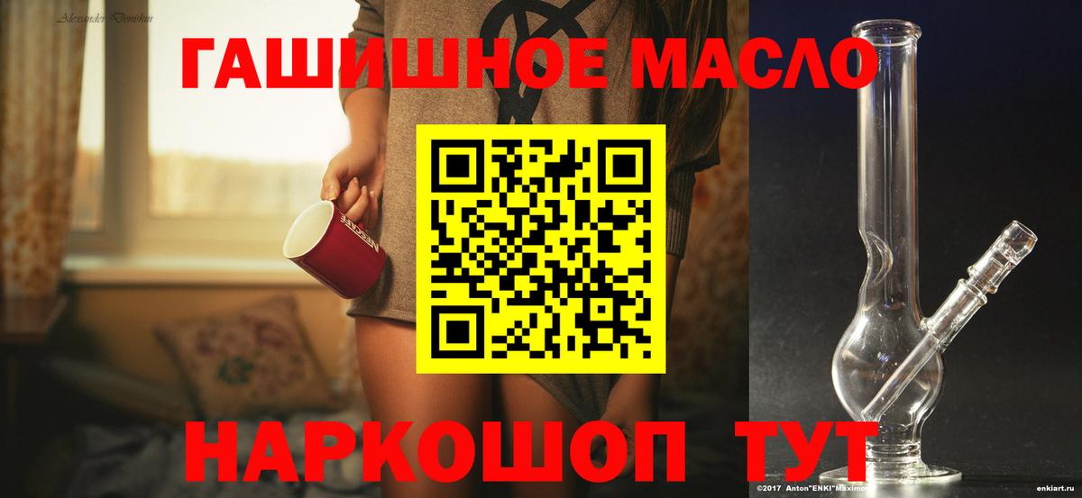 ТГК концентрат Щёкино