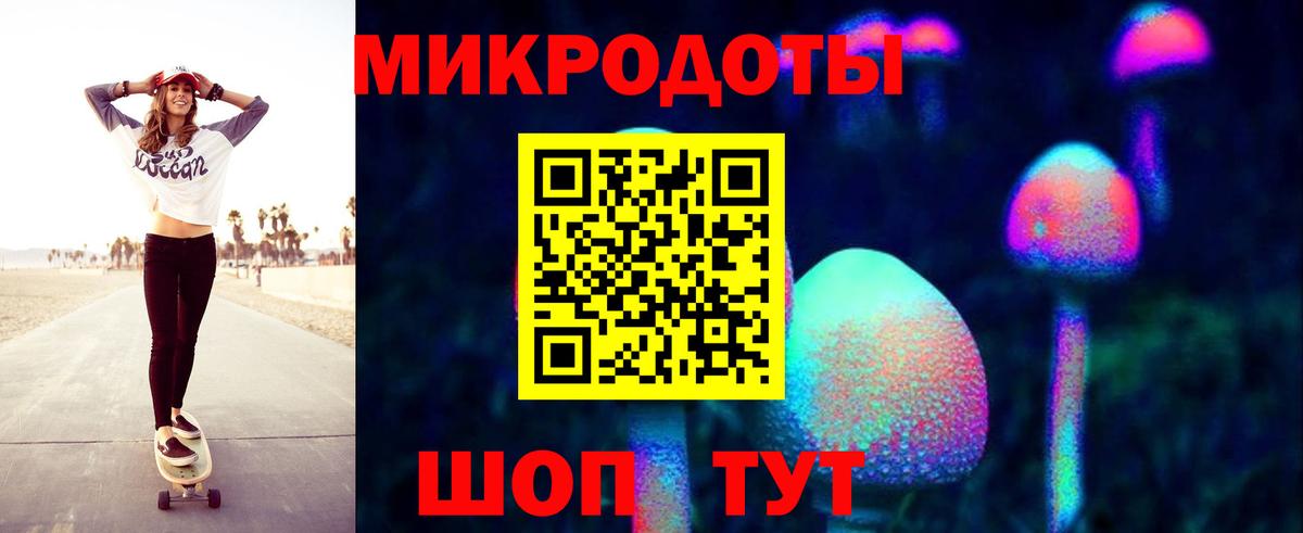 Щёкино  Галлюциногенные грибы мицелий  Вход с VPN  Псилоцибиновые грибы ЛСД 
