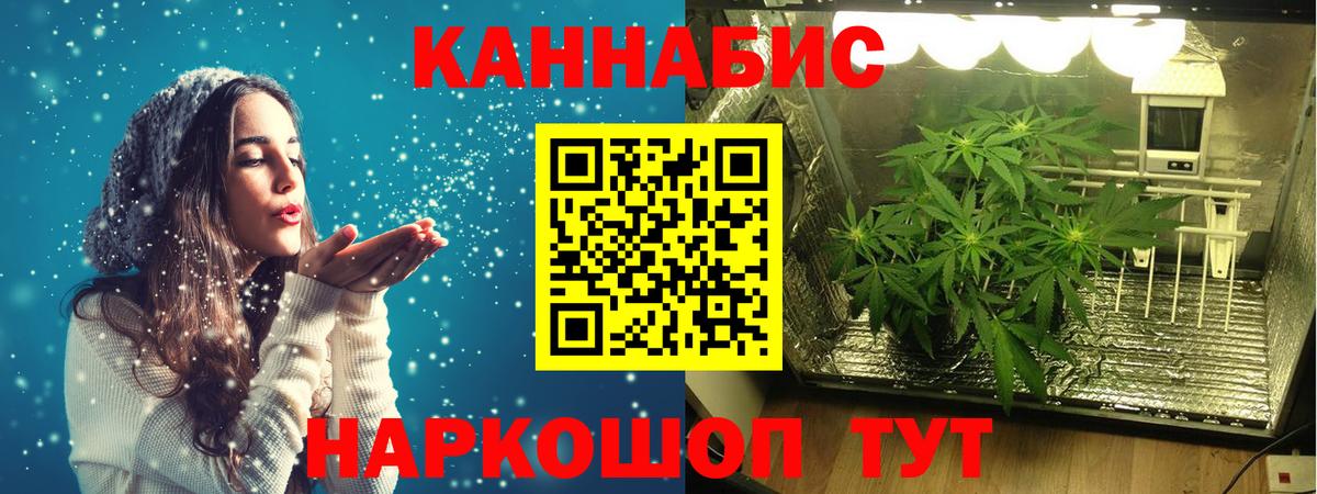 Щёкино  Марихуана конопля  Вход с VPN  Каннабис гибрид 