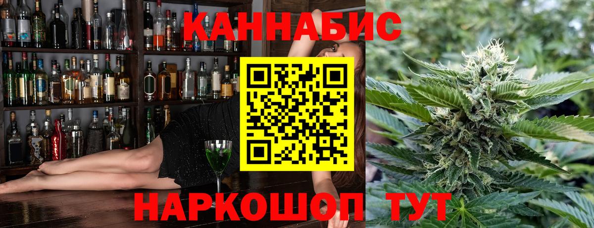Конопля Amnesia Щёкино